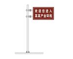 道路标识牌