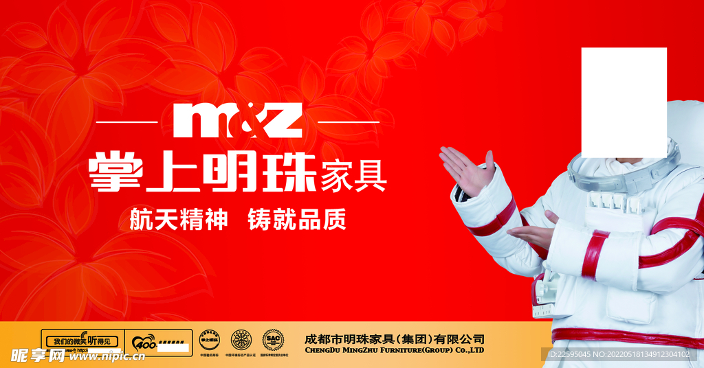 掌上明珠