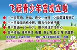  蓝天草地背景