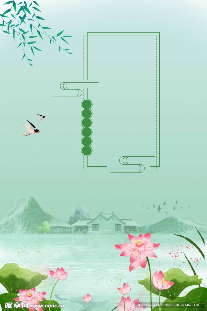绿色背景