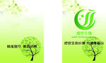 维里生物包装展开图
