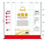 鸡蛋面条包装展开图