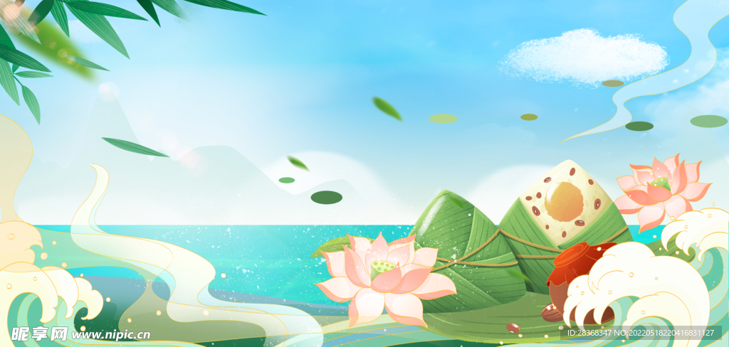 端午节背景