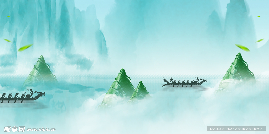 端午节背景
