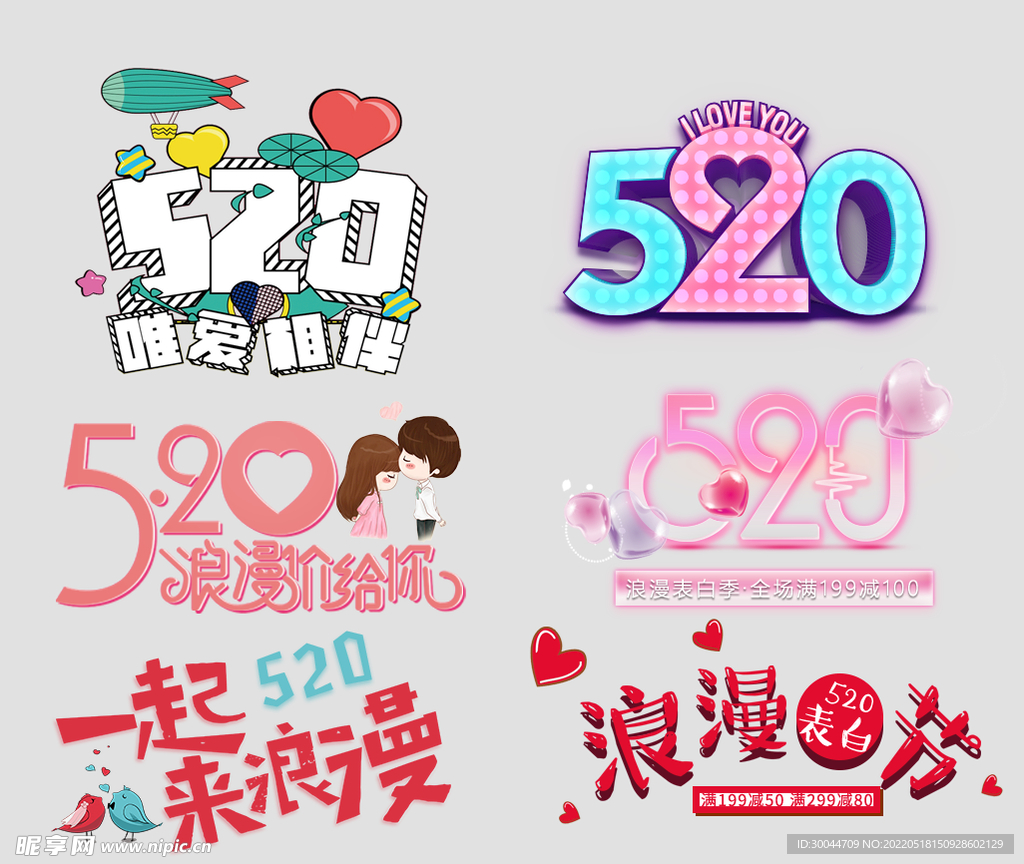520手举牌