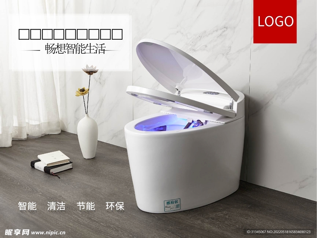 简约大方卫浴宣传图