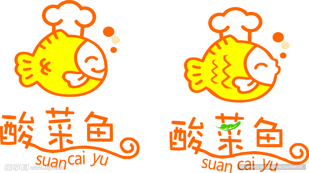 酸菜鱼logo