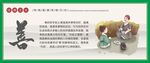 校园文化展板海报
