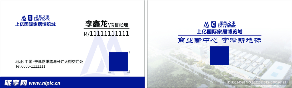大气名片设计