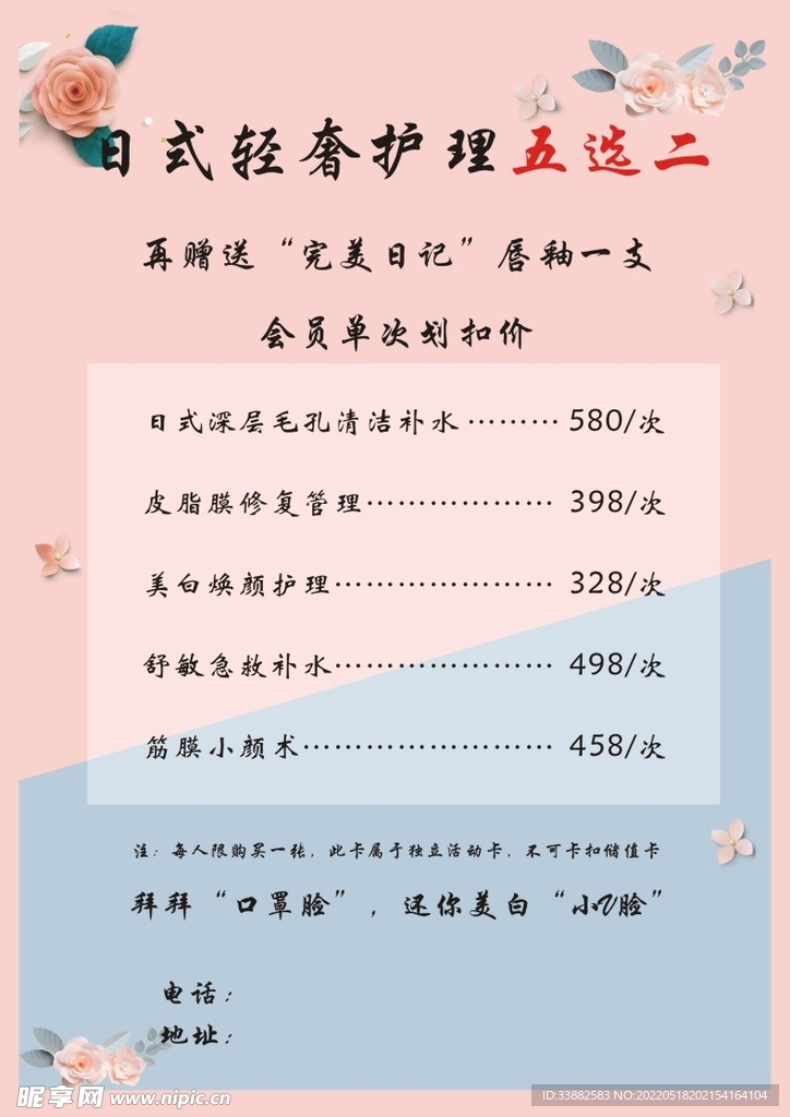 轻奢