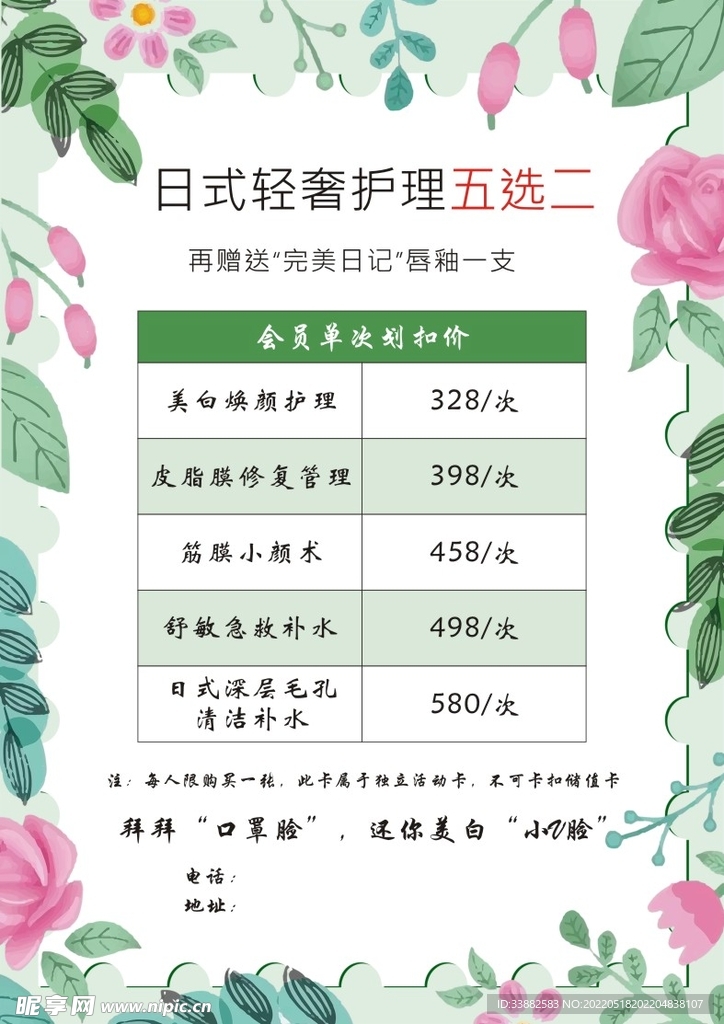 轻奢
