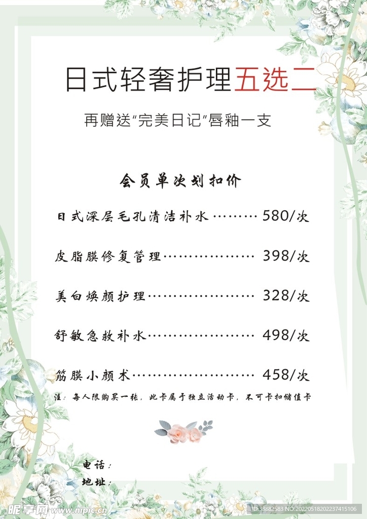 轻奢