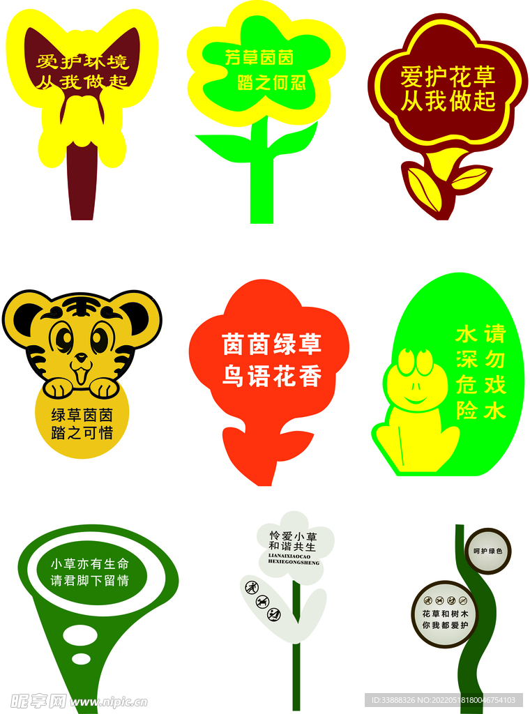 花草牌