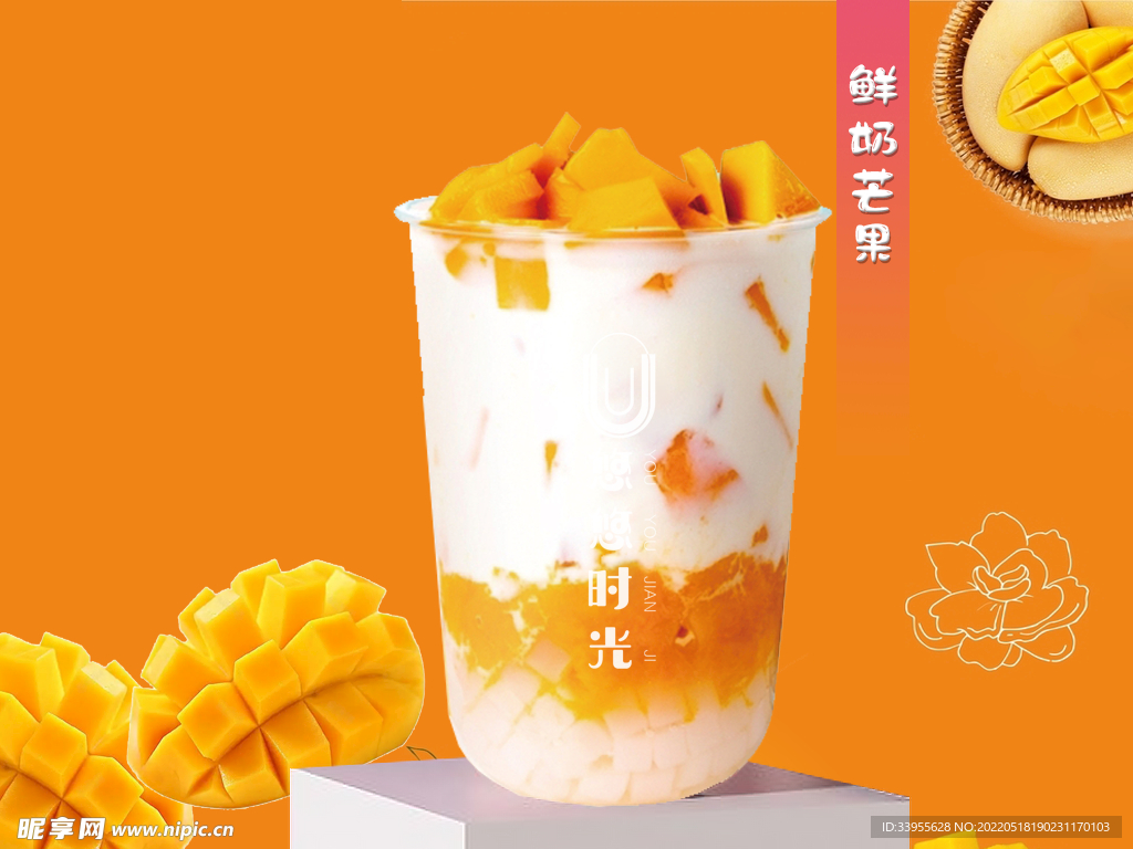 “哇哈哈”酸奶饮品（芒果味）——满屏的芒果味酸奶！|平面|海报|JoannaLiao - 原创作品 - 站酷 (ZCOOL)
