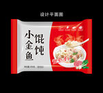 小金鱼馄饨包装