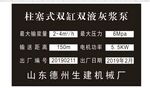 标签