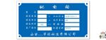 标签