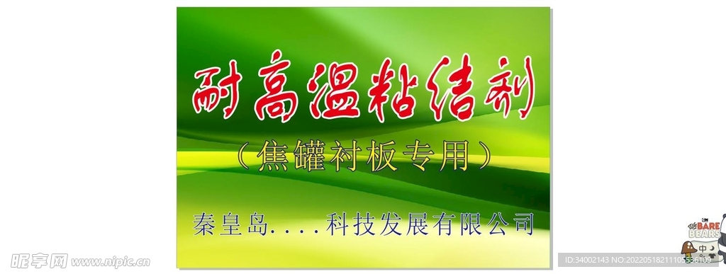 标签
