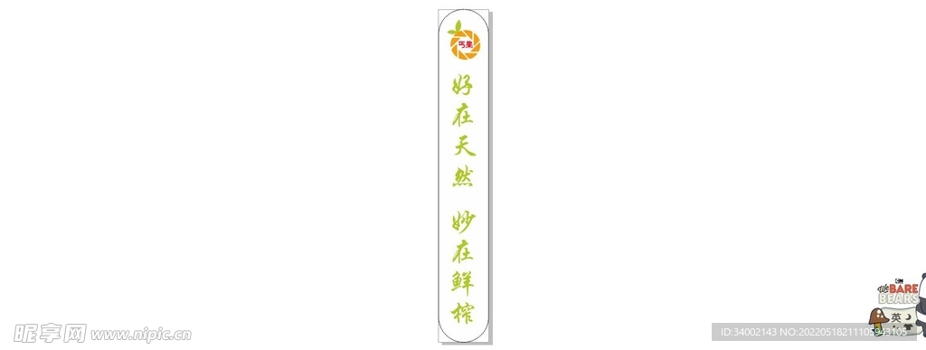 标签 