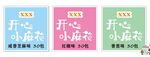开心小麻花