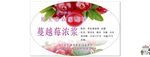 越曼梅干果
