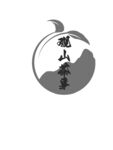 观山茶事logo