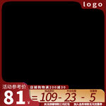 1688 工厂促销图 工厂宣传