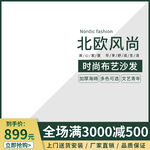 1688 工厂促销图 工厂宣传