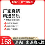 1688 工厂促销图 工厂宣传