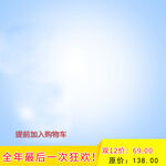1688 工厂促销图 工厂宣传