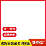 1688 工厂促销图 工厂家居