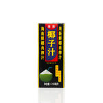 海南一号椰子汁
