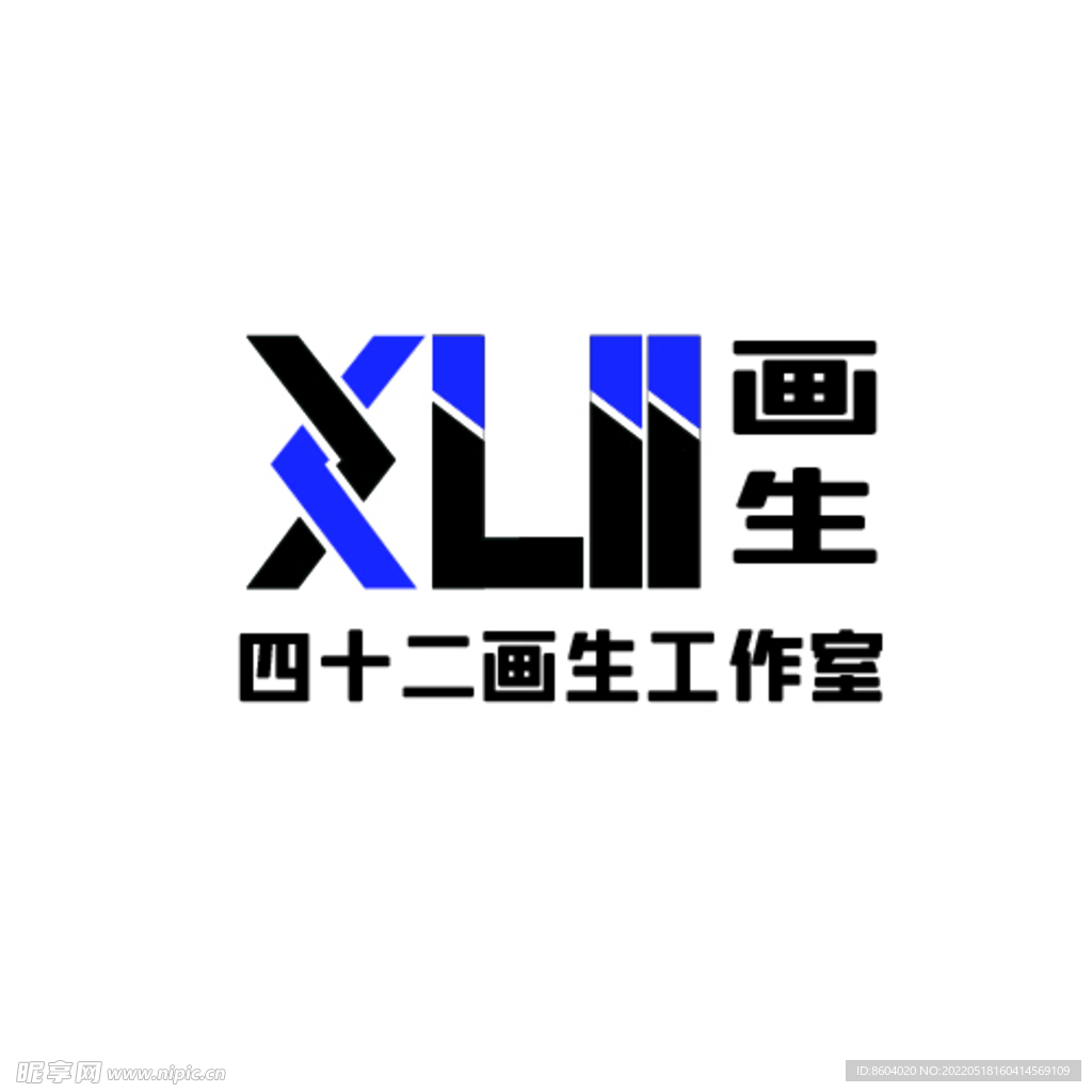 四十二画生工作室logo