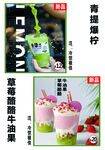 饮品台卡