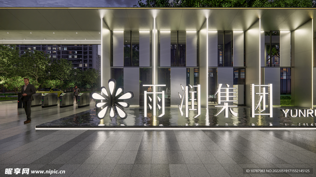 小区大门LOGO