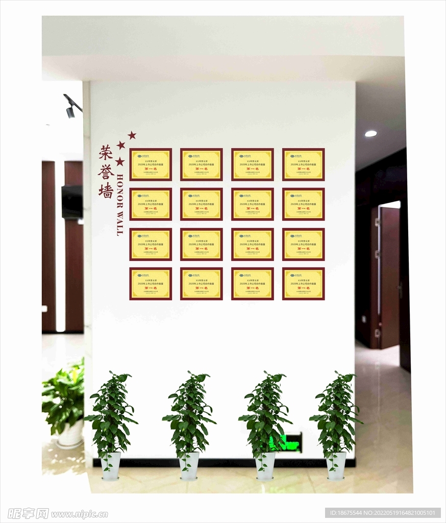 荣誉墙 奖牌