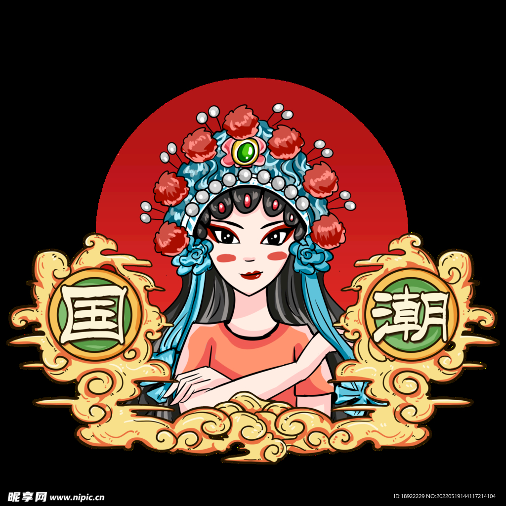国潮美女