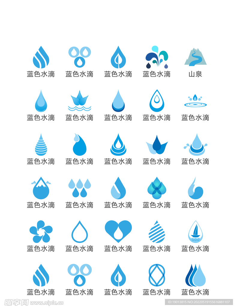 水滴图标