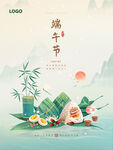 端午节海报