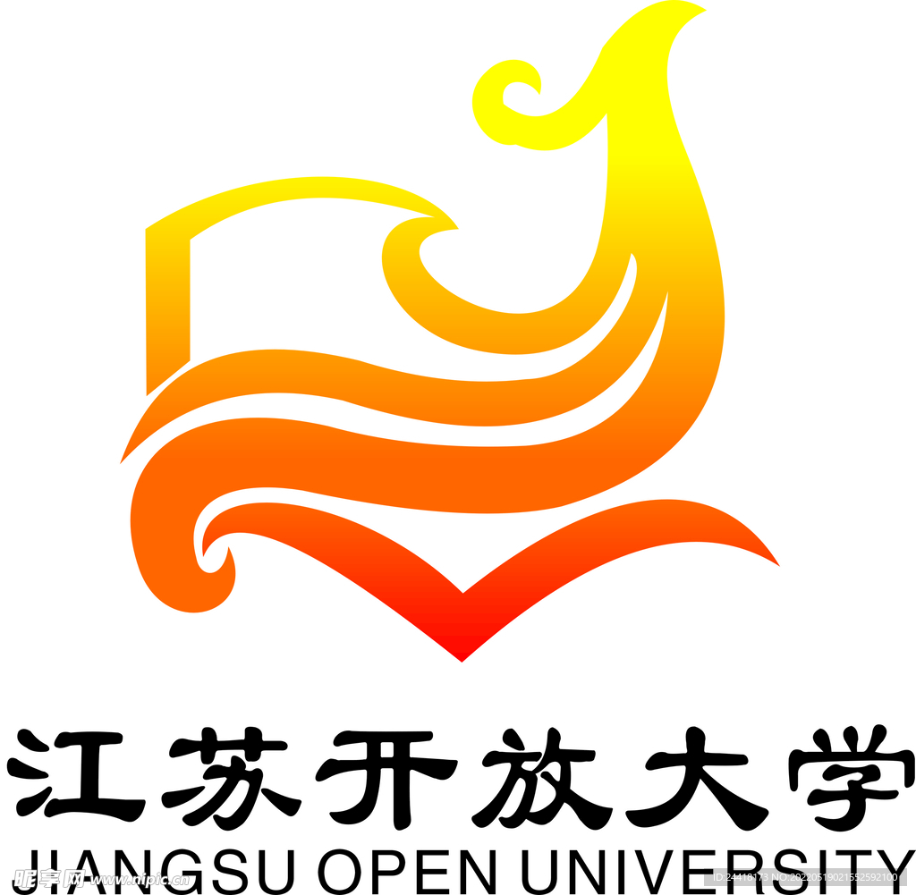 开放大学logo 