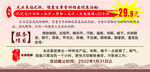 修脚房卡反