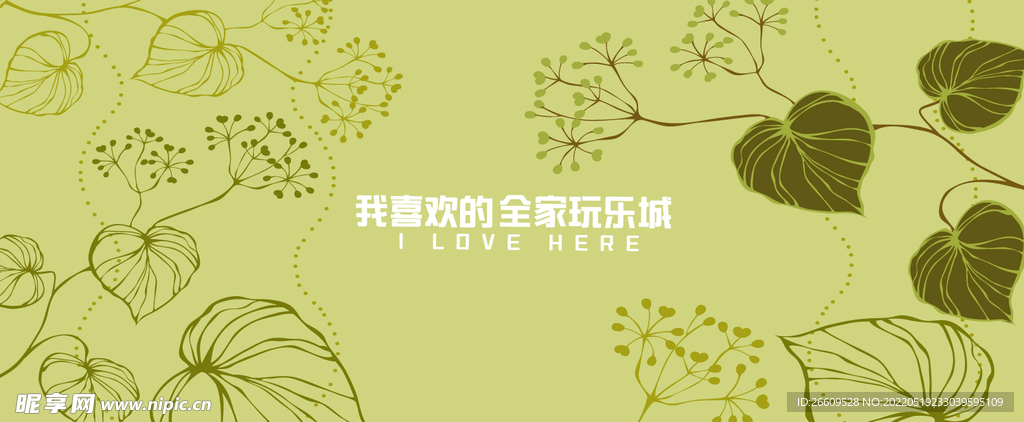 围挡