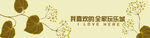 围挡