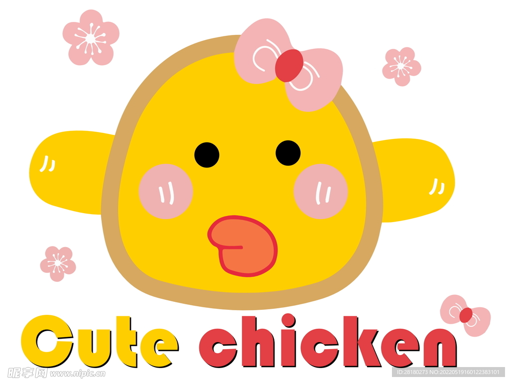 可爱的小萌鸡