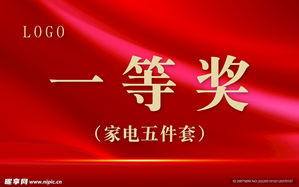 奖金牌