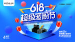 亿田集成灶 618