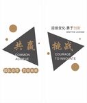 文化海报