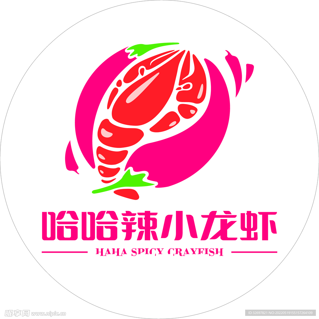 小龙虾logo