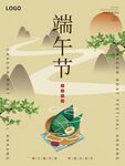 端午节海报