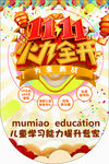 吊旗